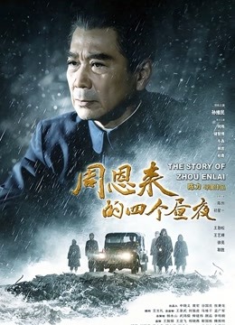 [转载搬运] 未亡人雪女第二部 [67p+80mb][百度盘]